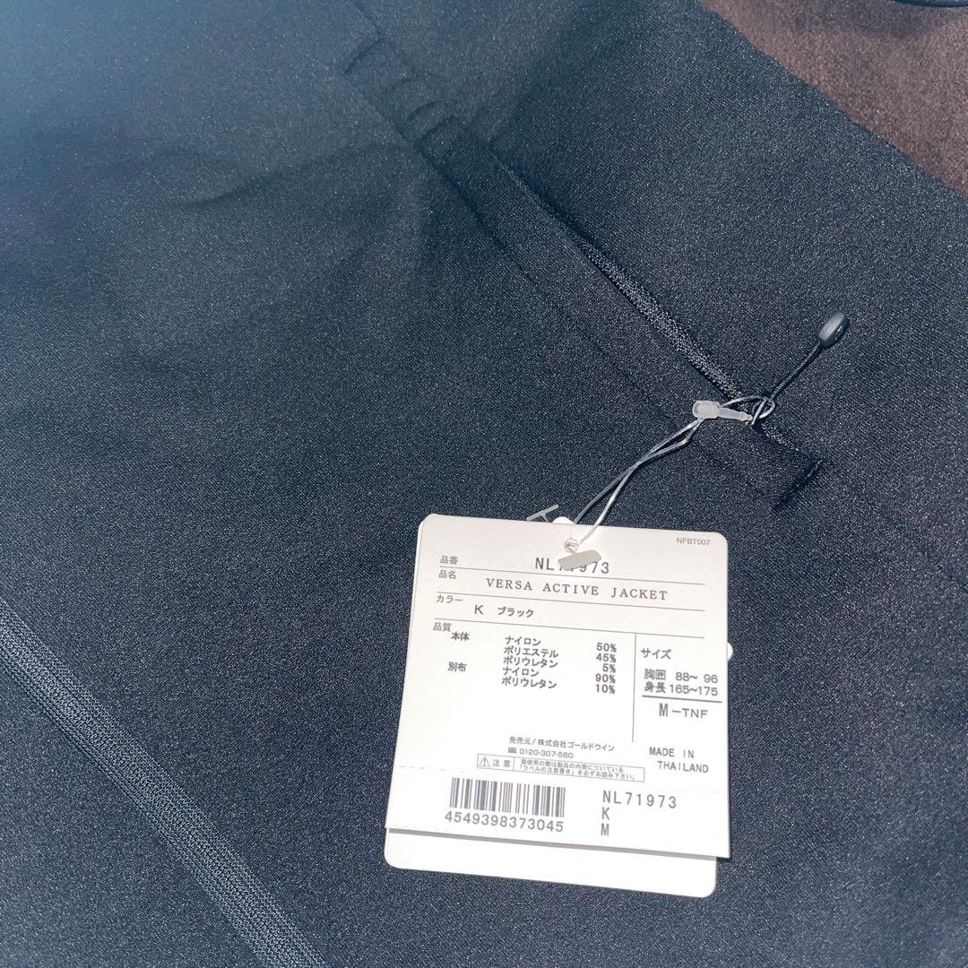 ノースフェイス VEPSA ACTIVE JACET、ラストプライス、9990円 - メルカリ
