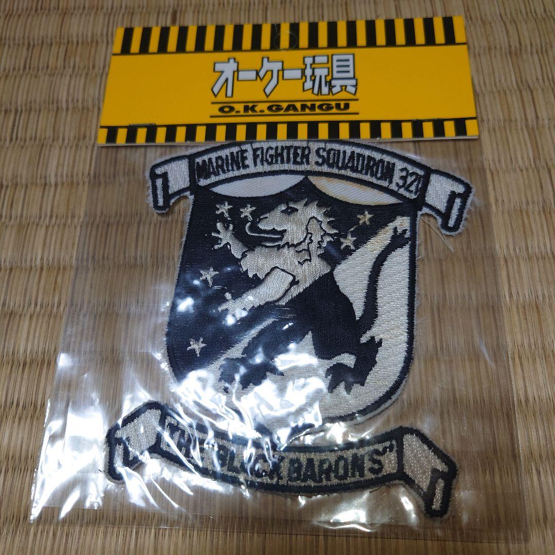 リアルマッコイズ キーホルダー1点 その他6点全7点まとめ売り - メルカリ