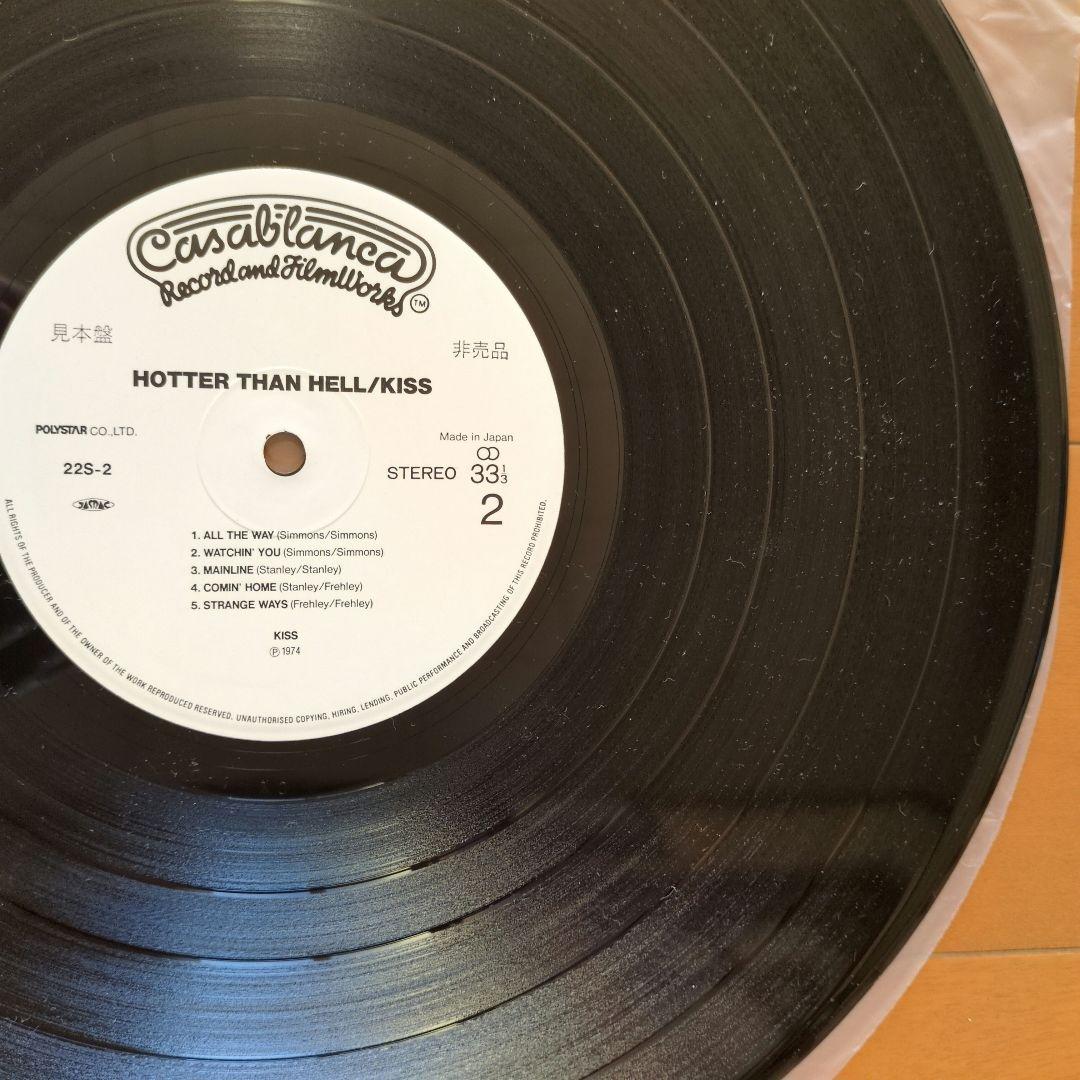 《盤面ホコリ多目、ライナー黄ばみ》キッス／地獄のさけび　【見本盤】レコード