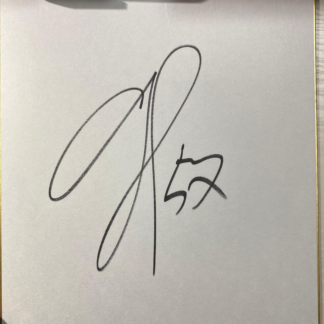 清水エスパルス 権田修一 サイン色紙 - メルカリ