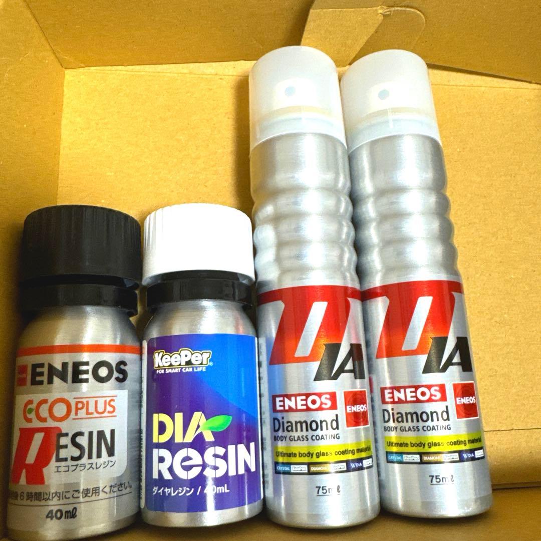 ダイヤ　レジン　eco キーパー　ダイヤⅡ KeePer技研 ダイヤモンドキーパー レジン2 爆ツヤ 300ml コーティング