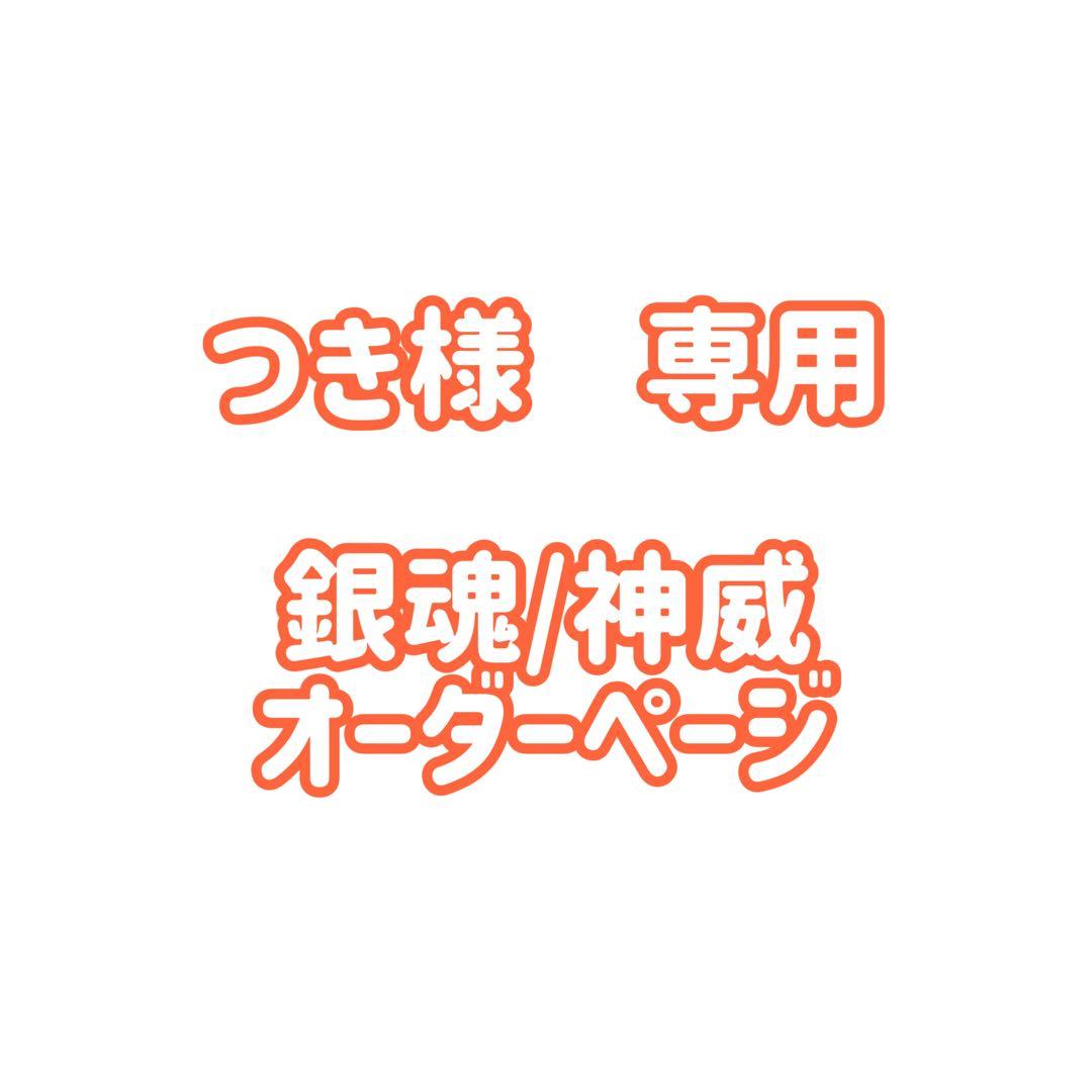 つき 保証付き アルファード AGH30 純正 右 スライドドアモーター 右パワー