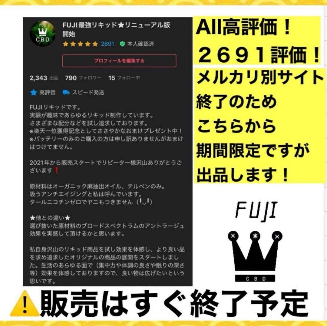 ガツン高濃度 h4CBH CRDP CNP THXE CRDh ca cbd - メルカリ