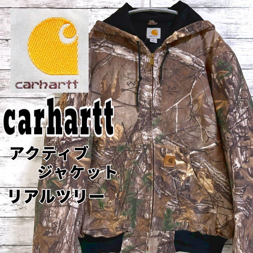 古着 Carhartt アクティブジャケット リアルツリー カモ J220 S - メルカリ