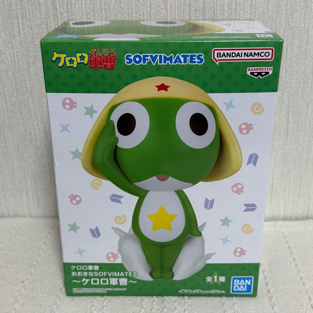 ケロロ軍曹 おおきなSOFVIMATES フィギュア - メルカリ