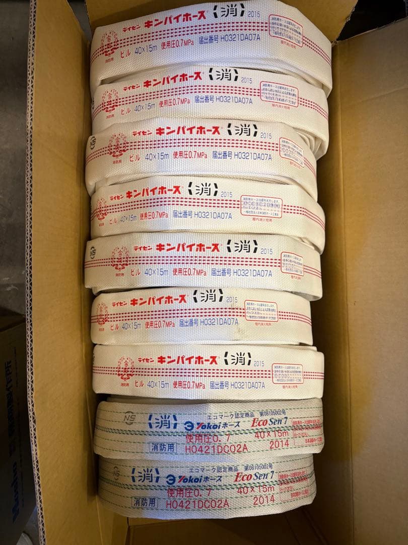 消防ホース9本⭐️美品 TS-6001 消防ホース - 東京サイレン