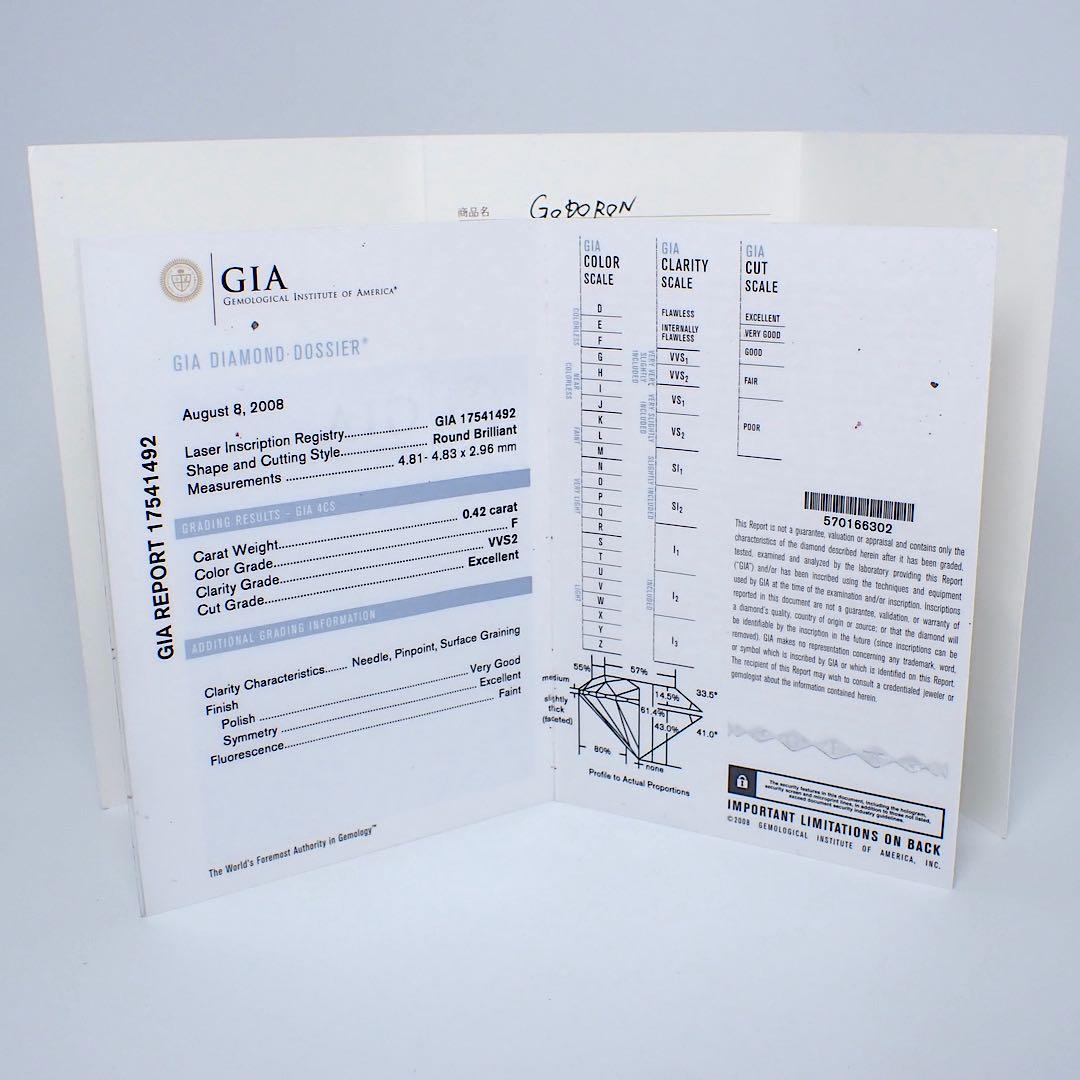 ブシュロン ゴドロン 0.42ct K18PG ダイヤモンドリング 48号