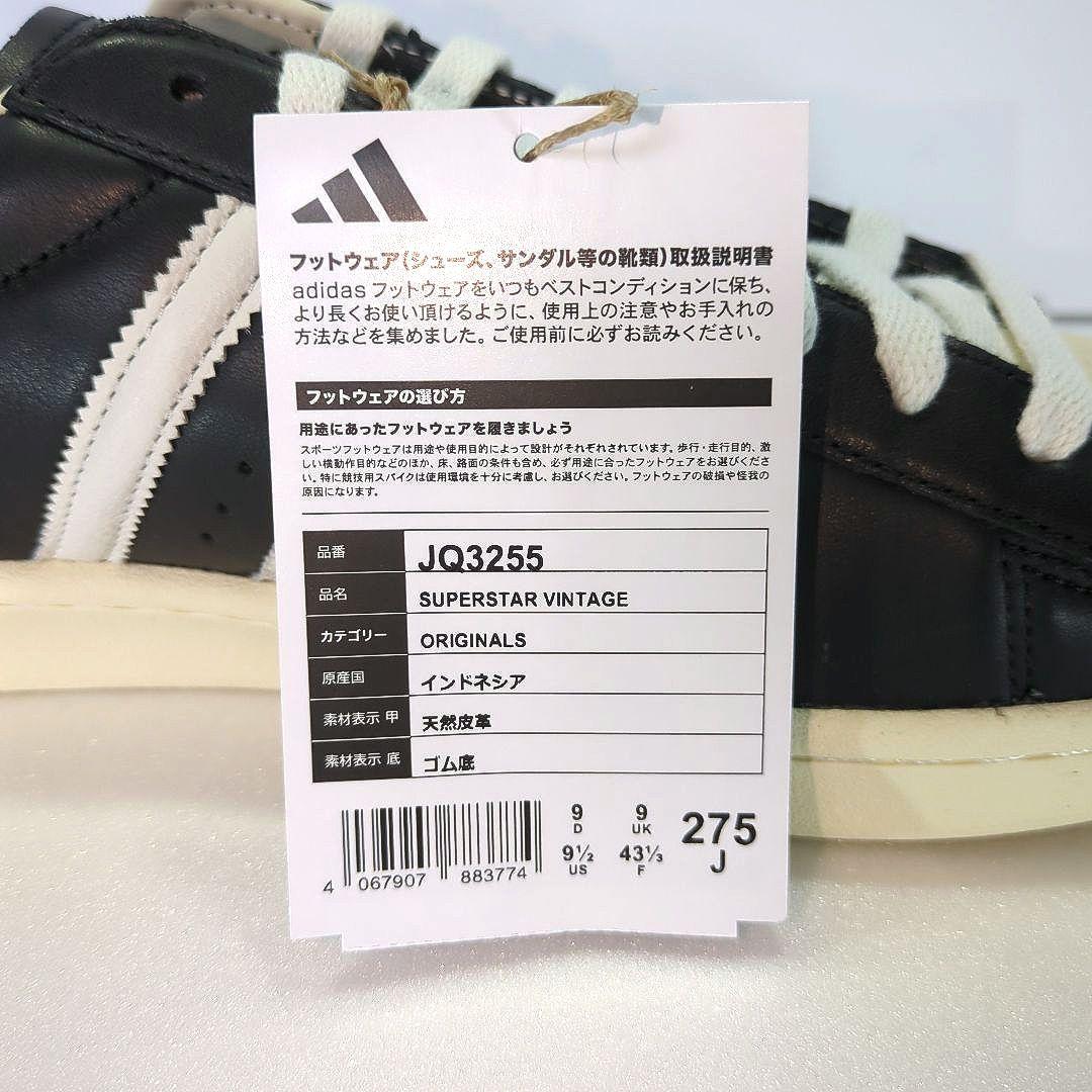 【新品 未使用】adidas Superstar Vintage 27.5cm