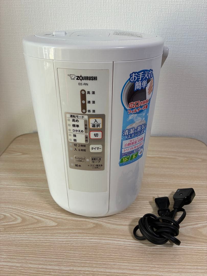 【美品】象印 スチーム式加湿器EE-RN50 2018年製 象印（ZOJIRUSHI） スチーム式加湿器 EE-RN50 2018年製 ホワイト /CP
