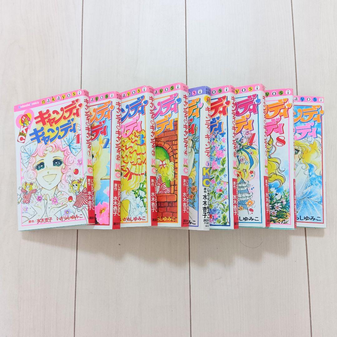 【希少】キャンディ♡キャンディ　全巻 キャンディキャンディ 文庫版コミック 全巻セット 全6巻 商品写真掲載
