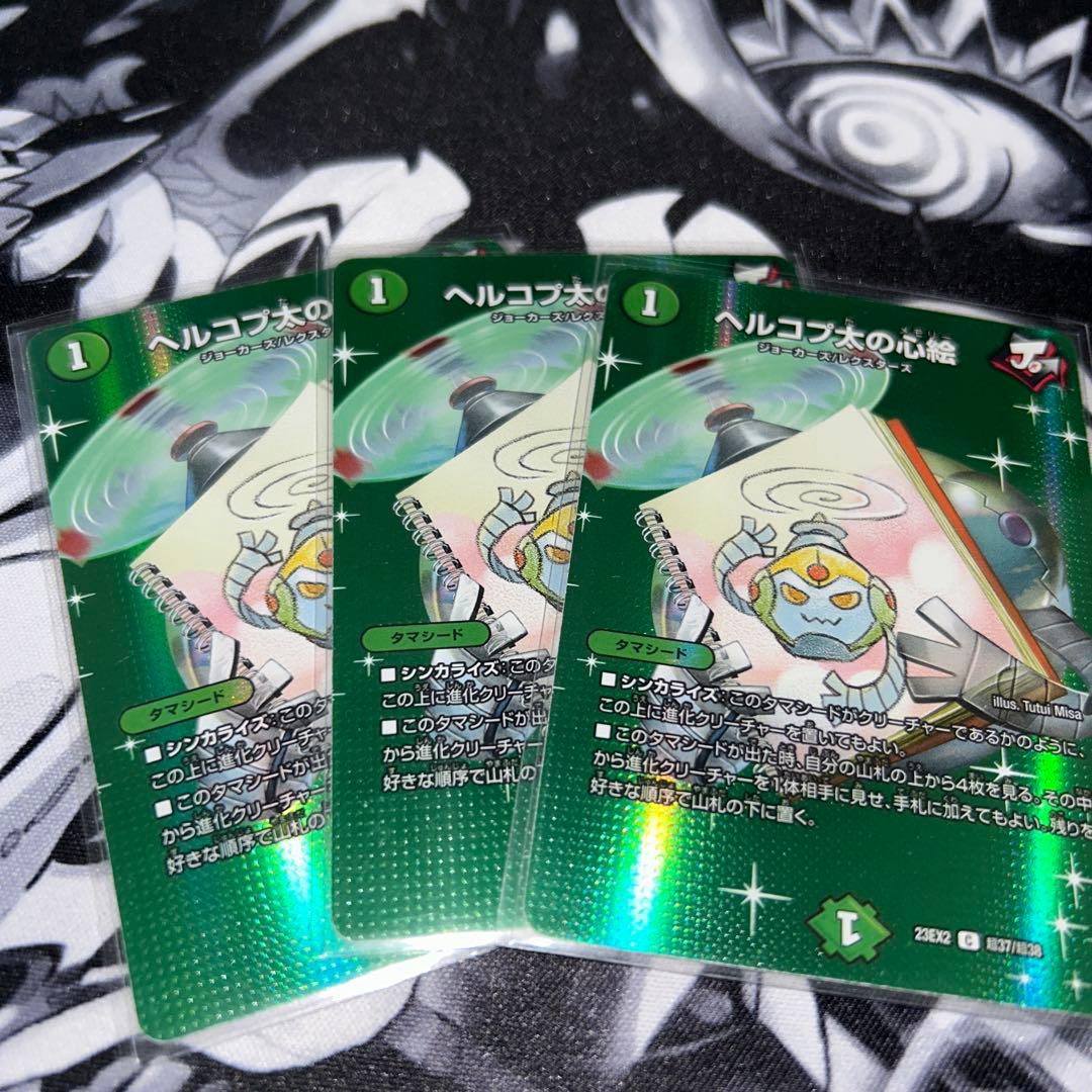 ざびえる様 リクエスト 5点 まとめ商品 - メルカリ