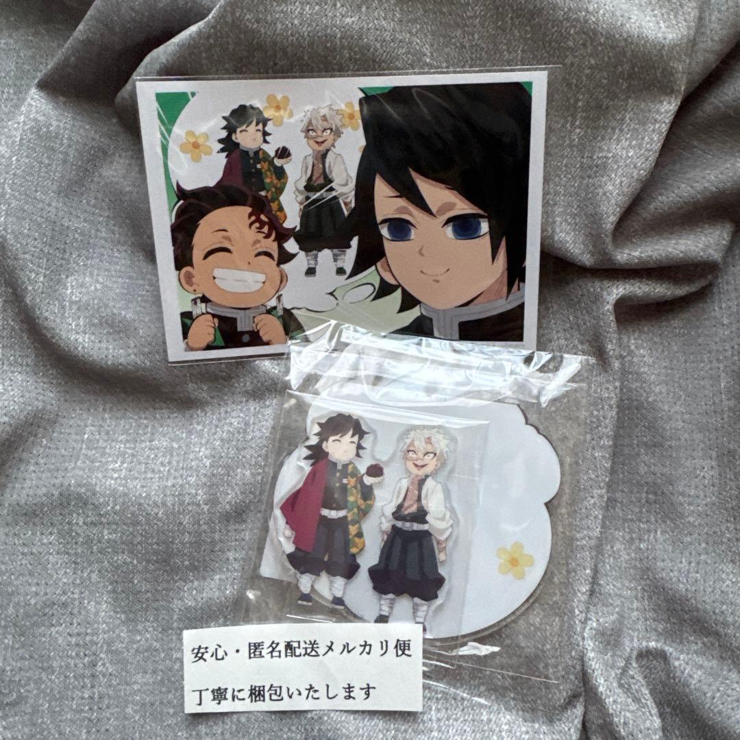 鬼滅の刃ufotable冨岡義勇&不死川実弥おはぎアクスタ、ムフフの