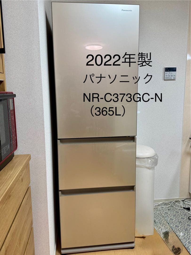 パナソニック 冷凍冷蔵庫 NR-C373GC-N（365L）2022年製 概要 スリム冷凍冷蔵庫 NR-C373GC | 冷蔵庫 | Panasonic