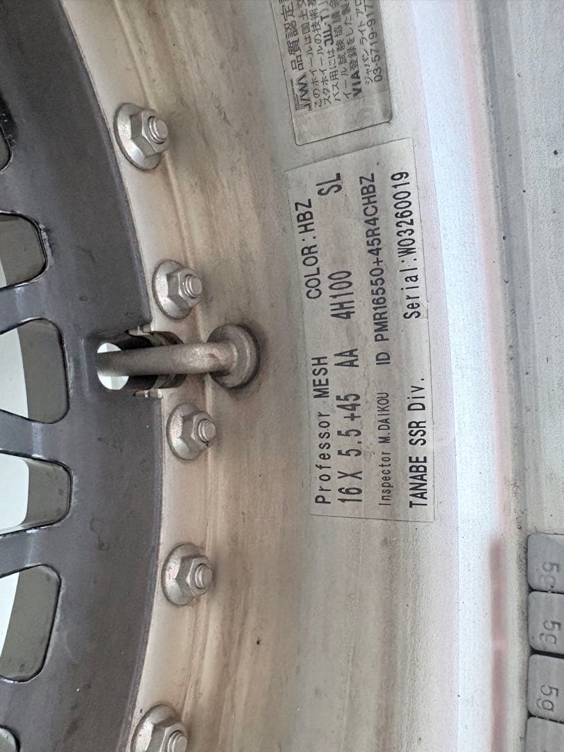 SSR professor meshブロンズゴールド16インチ ロックナット付き - メルカリ