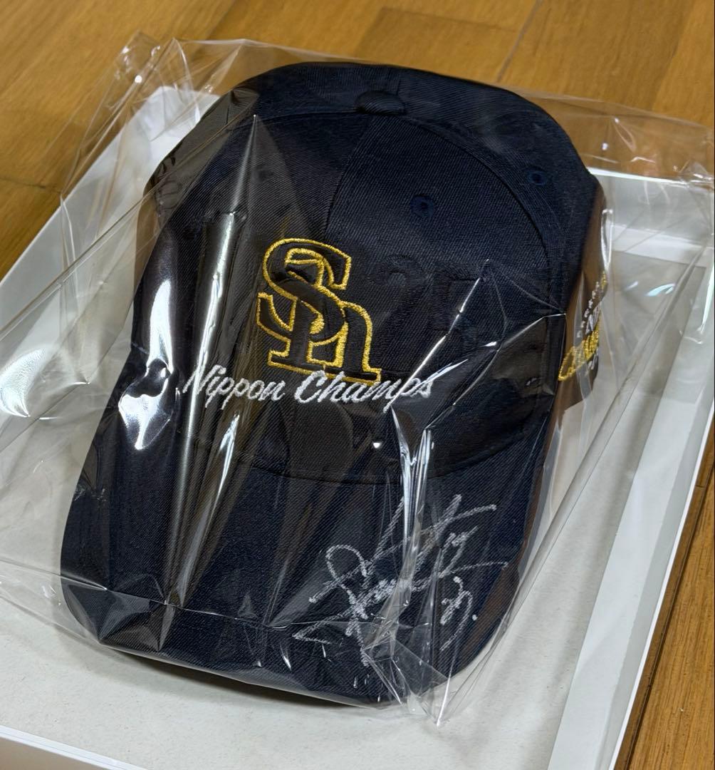 周東佑京選手 福岡ソフトバンクホークス 日本一 直筆サイン入り実使用