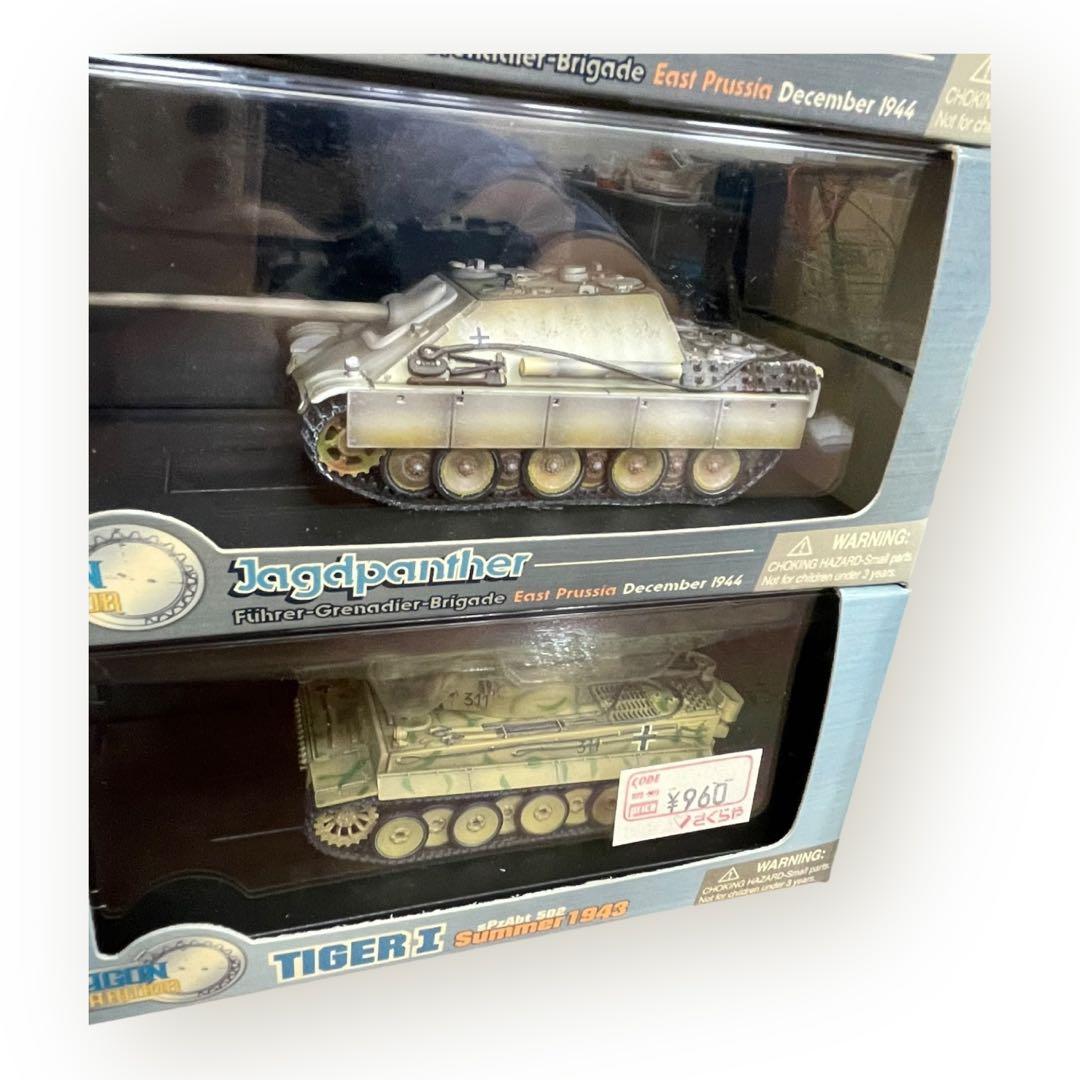 1/72ドラゴンアーマー他/ミニ戦車模型13台おまとめセット♪ - メルカリ