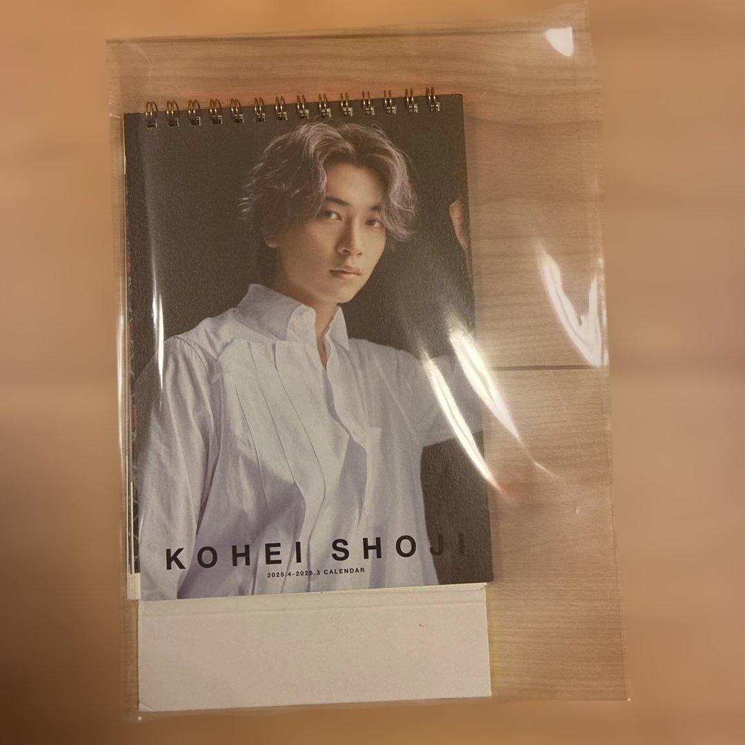 庄司浩平 カレンダー 2025 2026 写真集 - メルカリ
