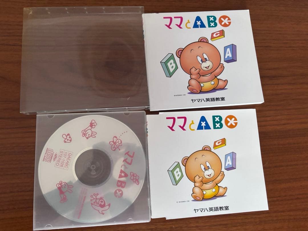 子供向け英語学習CDセット - メルカリ