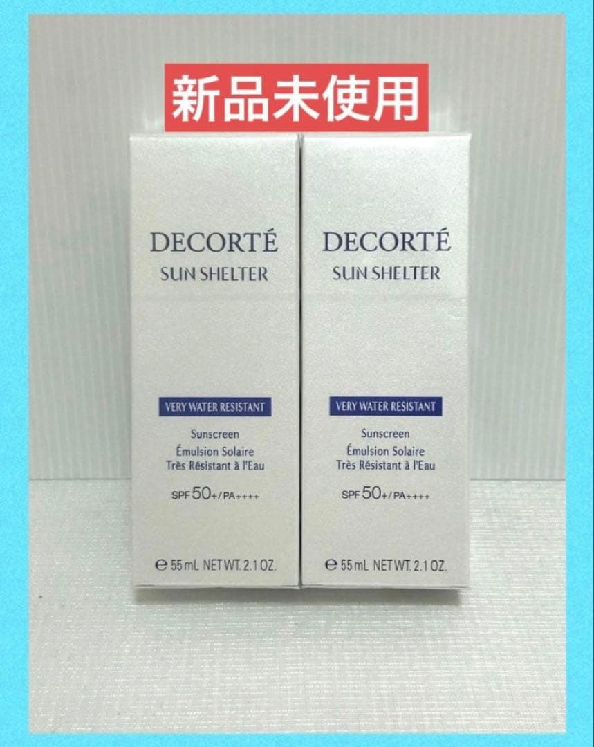 新品未開封】SABON シルキーボディミルク ミモザティー 3本セット