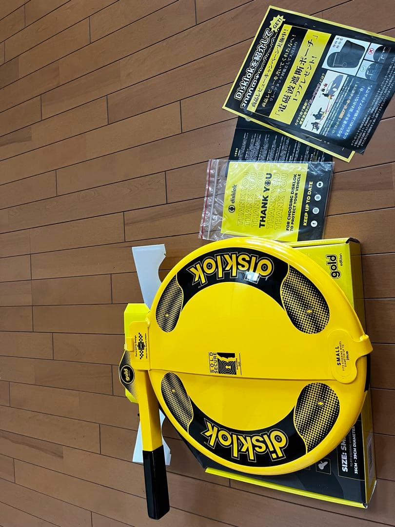 disklok ハンドルロック イエロー　Sサイズ Amazon.co.jp: [disklok] 盗難防止 ハンドルロック [イギリス