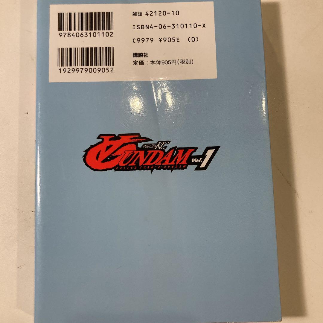 ターンエーガンダム ∀Gundam v.1 - メルカリ