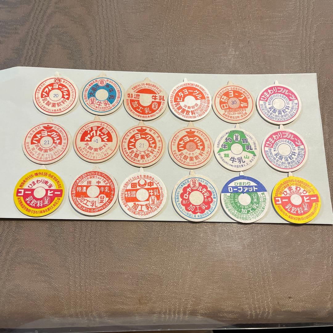 Yangrou牛乳紙キャップ 昭和世代には懐かしの 牛乳キャップ🥛🐮 今は学校給食でも牛乳瓶では