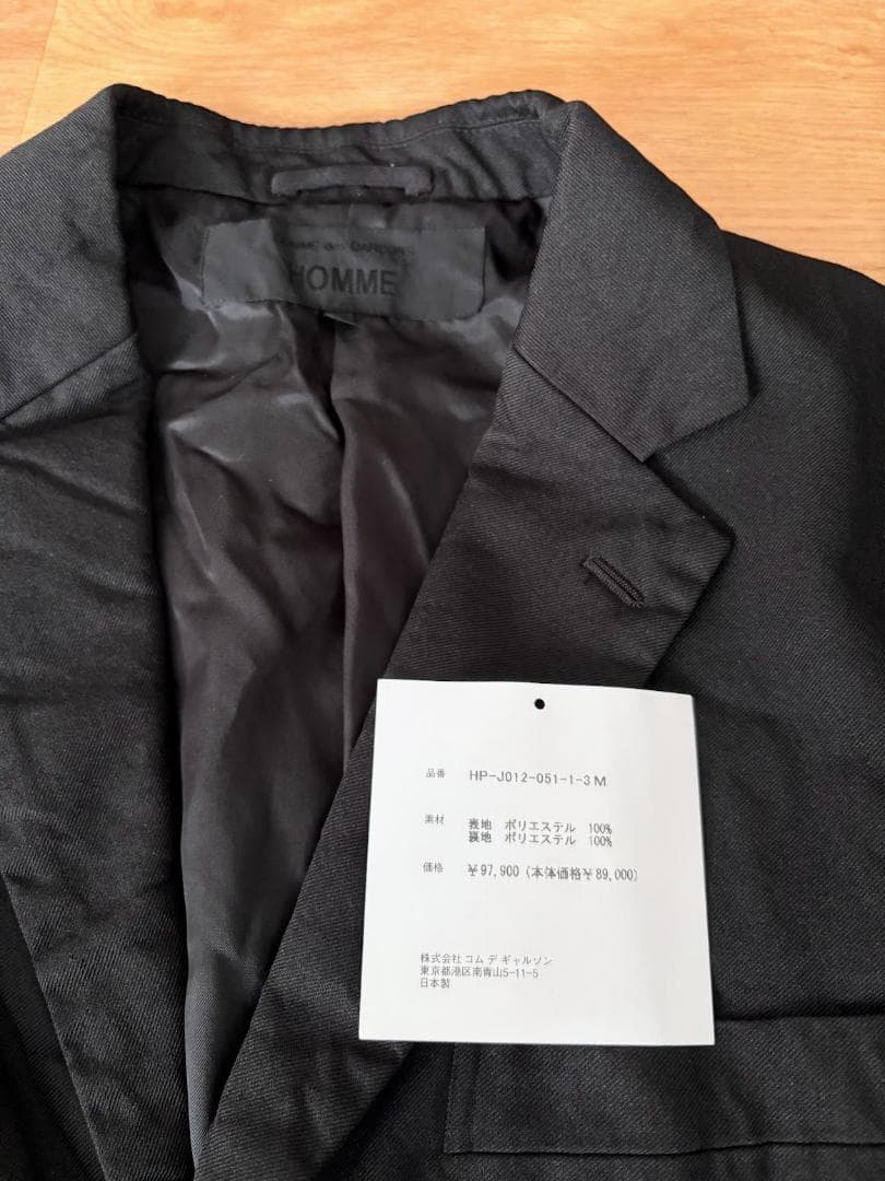 25AW / 12月購入】コムデギャルソンオム 縮絨ジャケット M 黒 - メルカリ