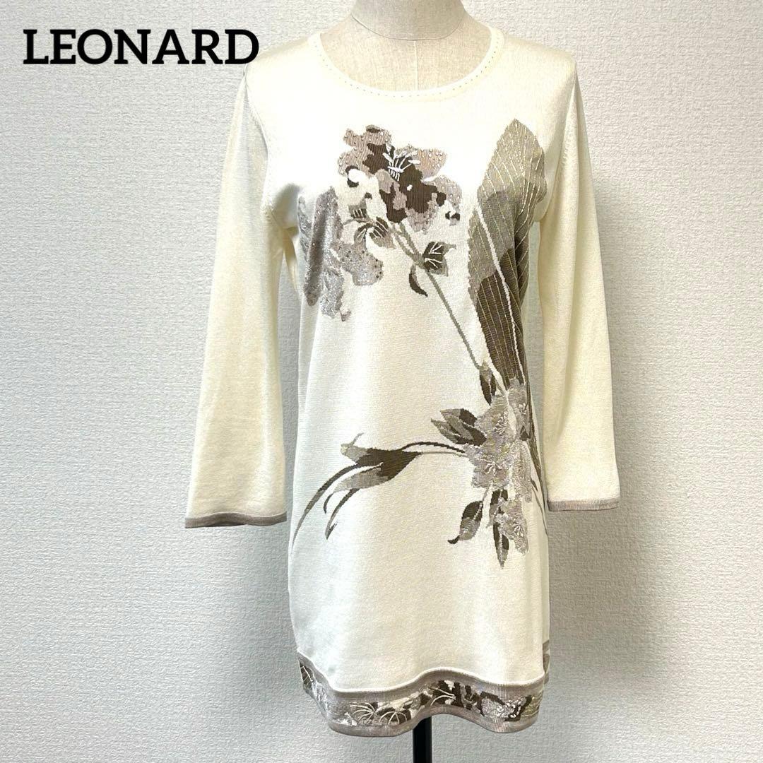 LEONARD レオナール シルク混 花柄ニットチュニック 40 LEONARD レオナール 花柄 カーディガン シルク混 長袖 PARIS - メルカリ