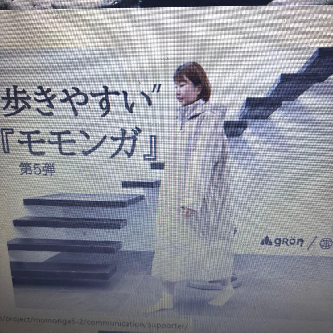 新品】Makuake 2025 モモンガ5 着る暖房 チャコール サイズS - メルカリ