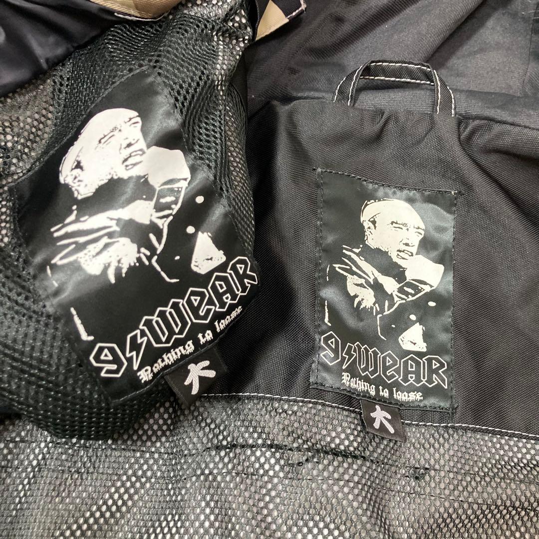 極道神風蹴 ヤクザカミカゼキック スノーボードウェア 上下