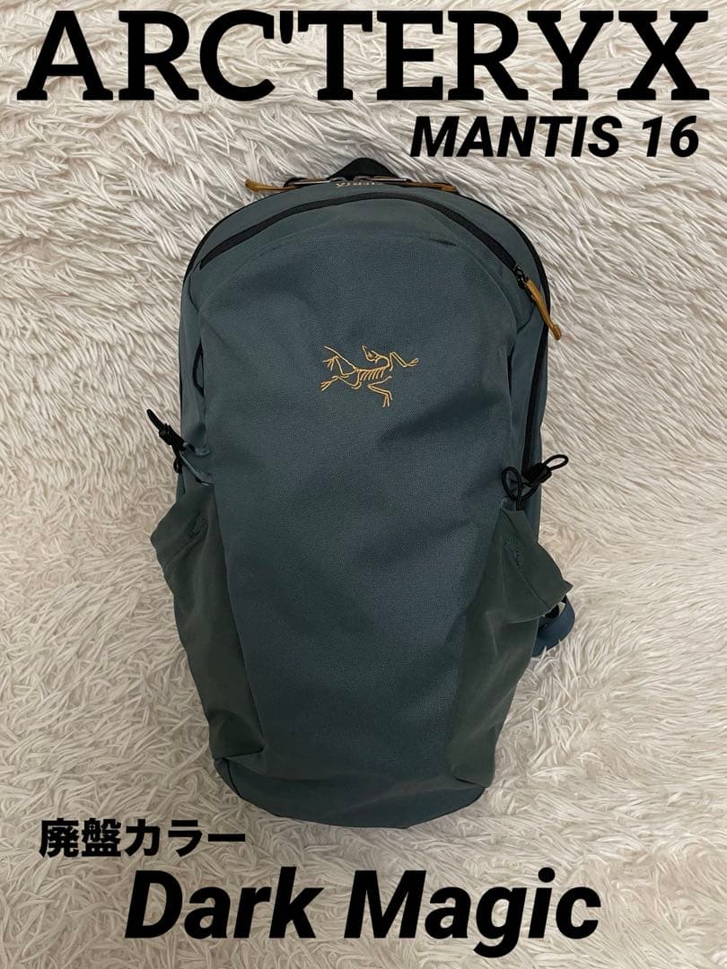 アークテリクス マンティス 16 バックパック リュック グリーン オリーブ ARC'TERYX（アークテリクス） デイバック リュック 「EXCLUSIVE」ARC