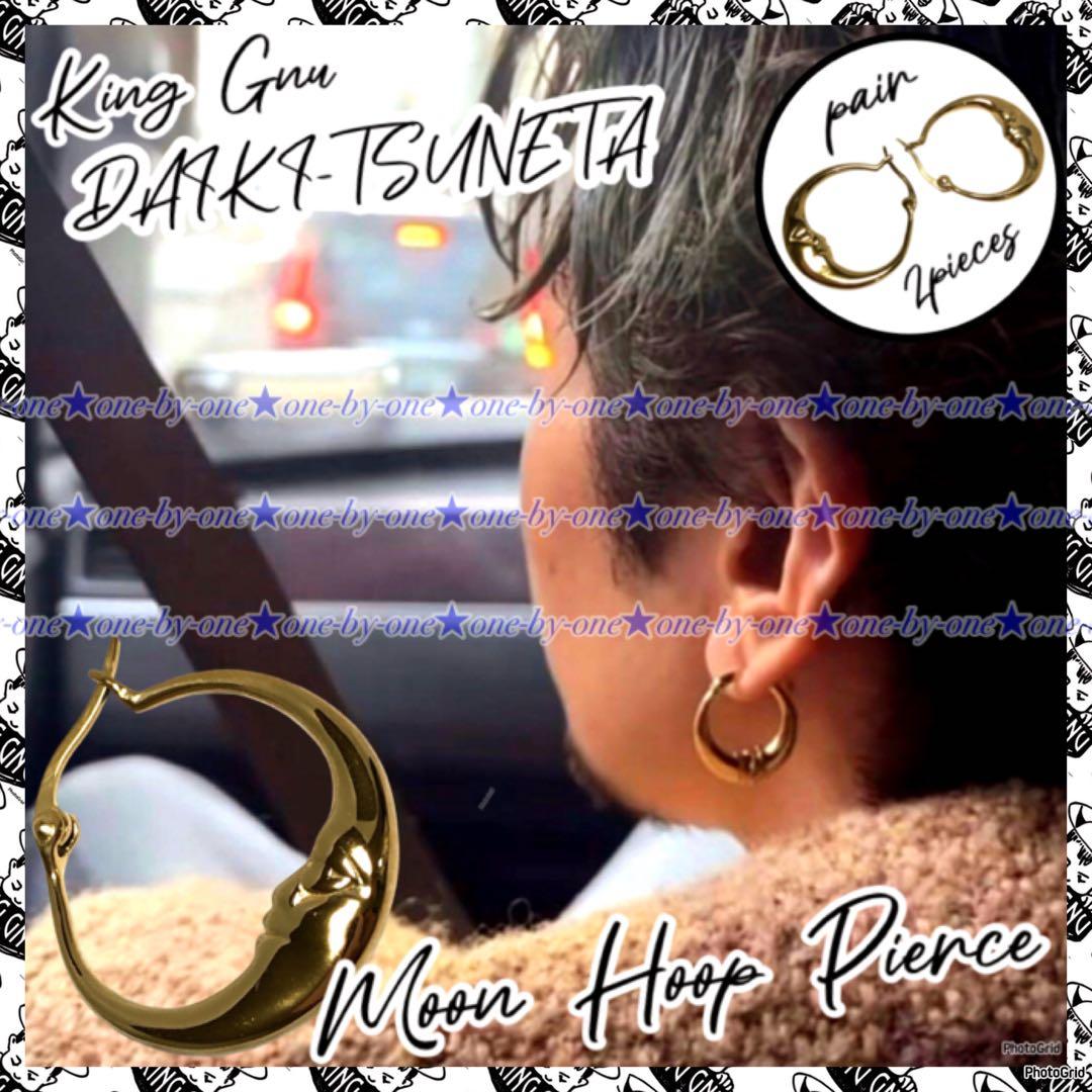 King Gnu 常田大希 着用 ピアス 両耳 ムーンピアス moon STA1 - メルカリ