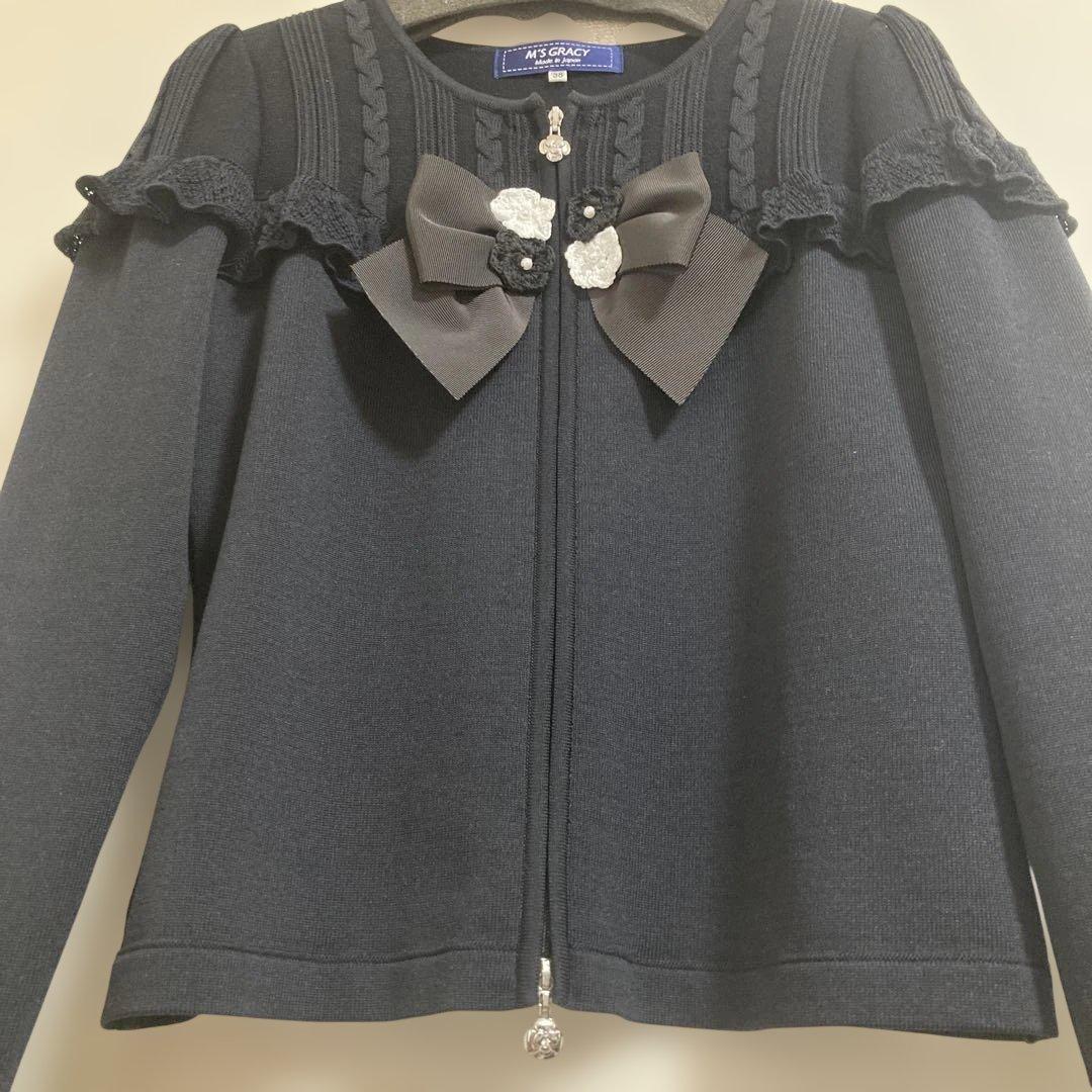 エムズグレイシー フリル リボン ジップアップ カーディガン 38 M 黒