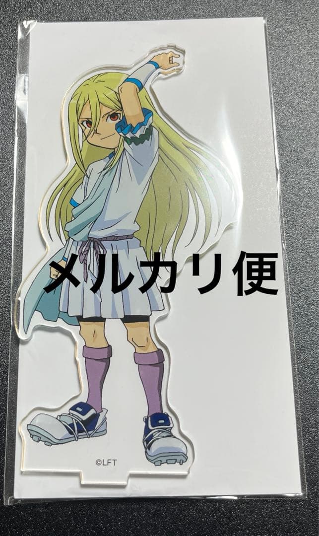 イナズマイレブン 選べるアクリルスタンド 亜風炉照美 アフロディ