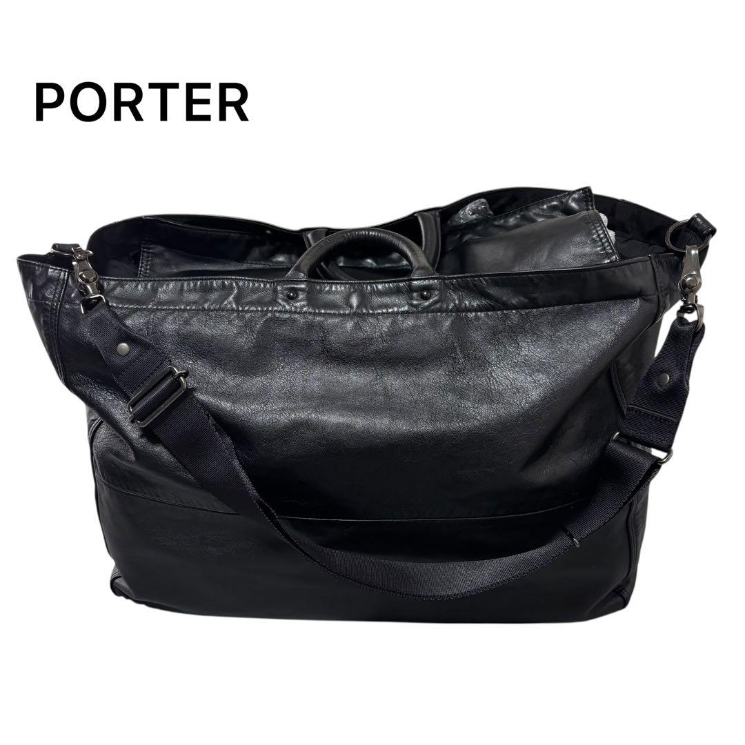 【超希少】　PORTER ポーター　フルレザー　2way ショルダーバッグ　クロ PORTER 美品 ポーター ナイロン レザー ブラック 黒 ショルダーバッグ