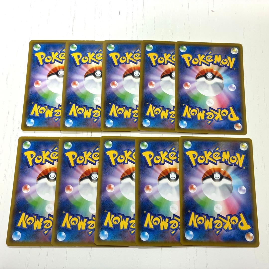 ムンナ 10枚セット ピカチュウ イーブイ sm10a 017/054 - メルカリ
