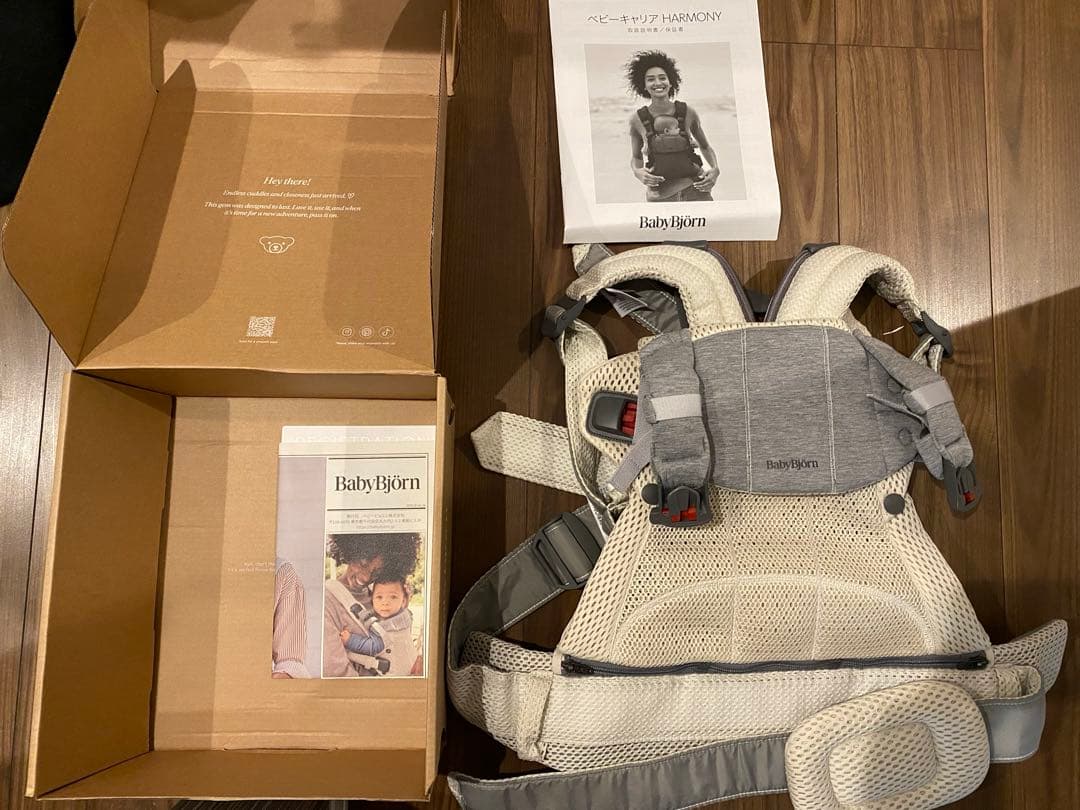 【ほぼ未使用】 ベビービョルン　ハーモニー　クリーム　抱っこ紐 BABYBJORN（ベビービョルン） 抱っこ紐 ハーモニー クリーム 新生児