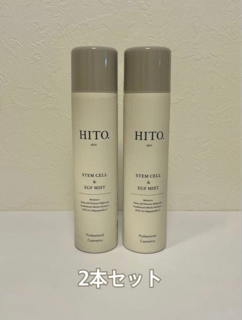 HITO.（ヒト）SCミスト 250g 2本セット - メルカリ