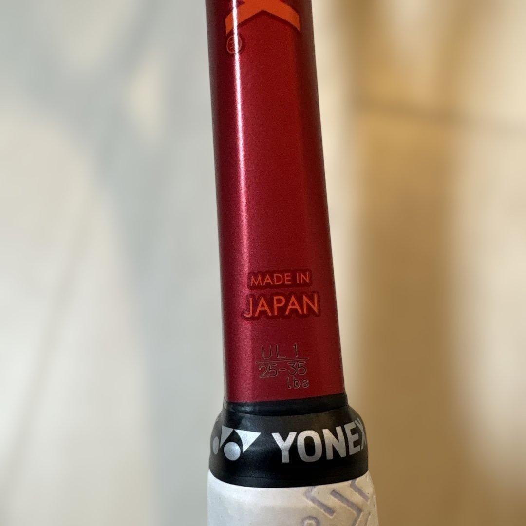 YONEX GEOBREAK 70VS UL1 ソフトテニスラケット - メルカリ