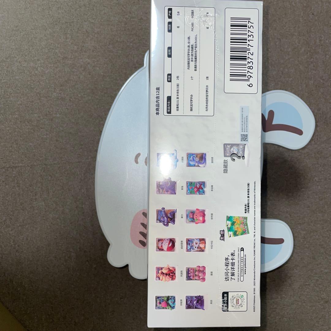 中国限定 ポケモンカード 絵夢点睛 151 パック＆フィギュア 12box