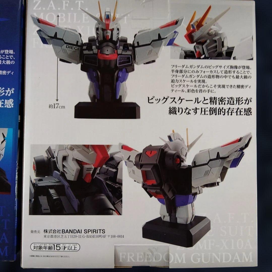 ZGMF-X10A FREEDOM GUNDAM 胸像フィギュア2体 - メルカリ