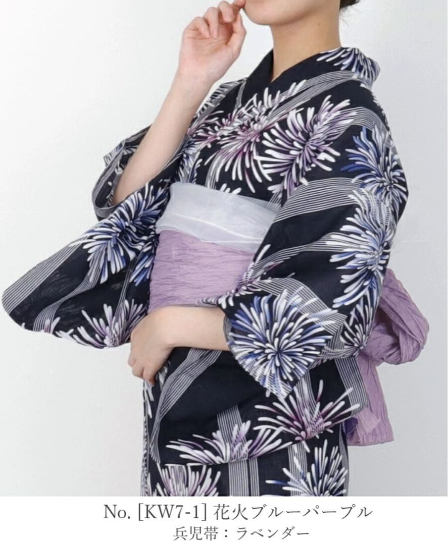 簡単セパレート浴衣 + 兵児帯 セット 浴衣 セット レディース セパレート浴衣 浴衣セット 兵児帯 吸水速乾