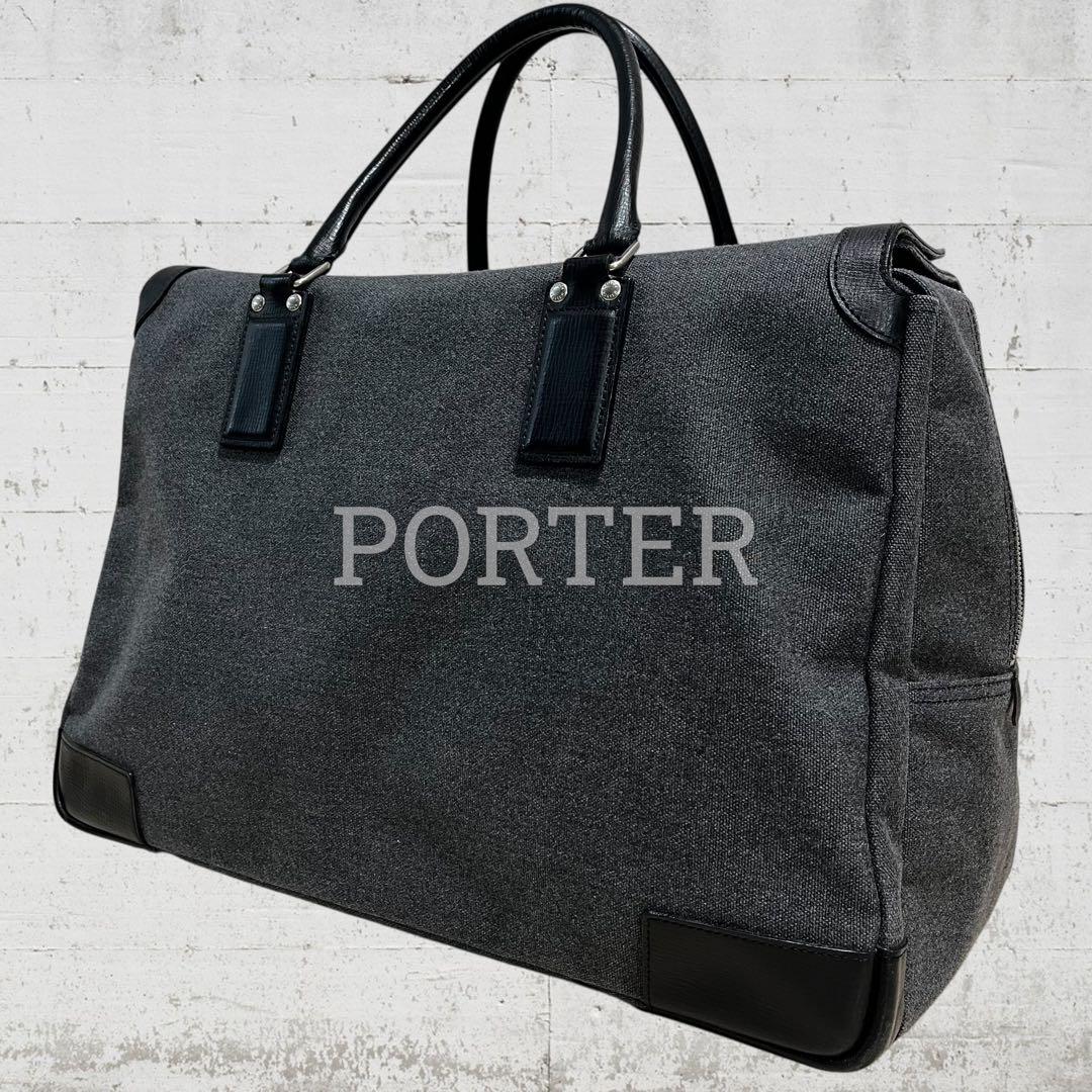 PORTER ポーター 吉田カバン ボストンバッグ 大容量 レザー使用 本革 ポーター PORTER ポーター ソート ブリーフケース 116－03275 吉田