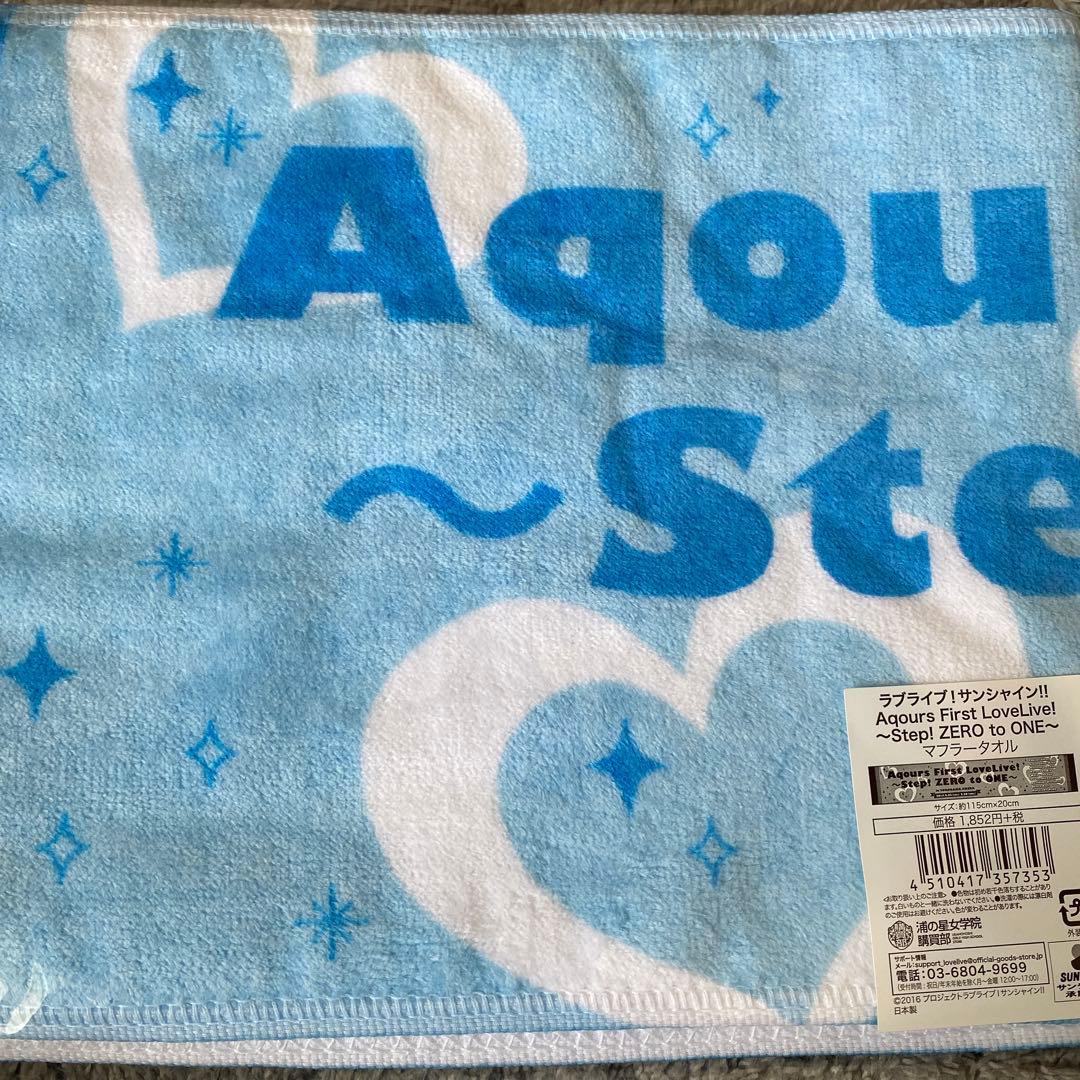 ラブライブ！サンシャイン！！ 1st Live 物販6点セット ペンライト