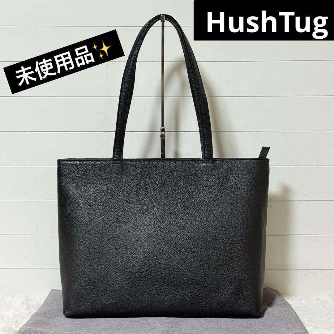 未使用✨HushTug ハッシュタグ トートバッグ 姫路レザー シボ革