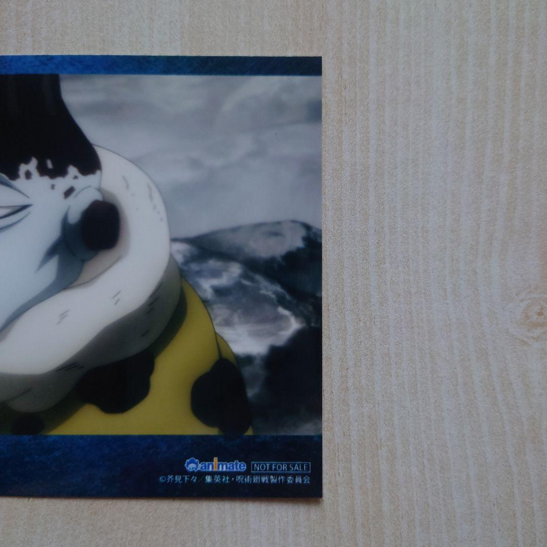 呪術廻戦」特級呪霊(漏瑚、花御、真人) グッズ まとめ売り 4点 - メルカリ