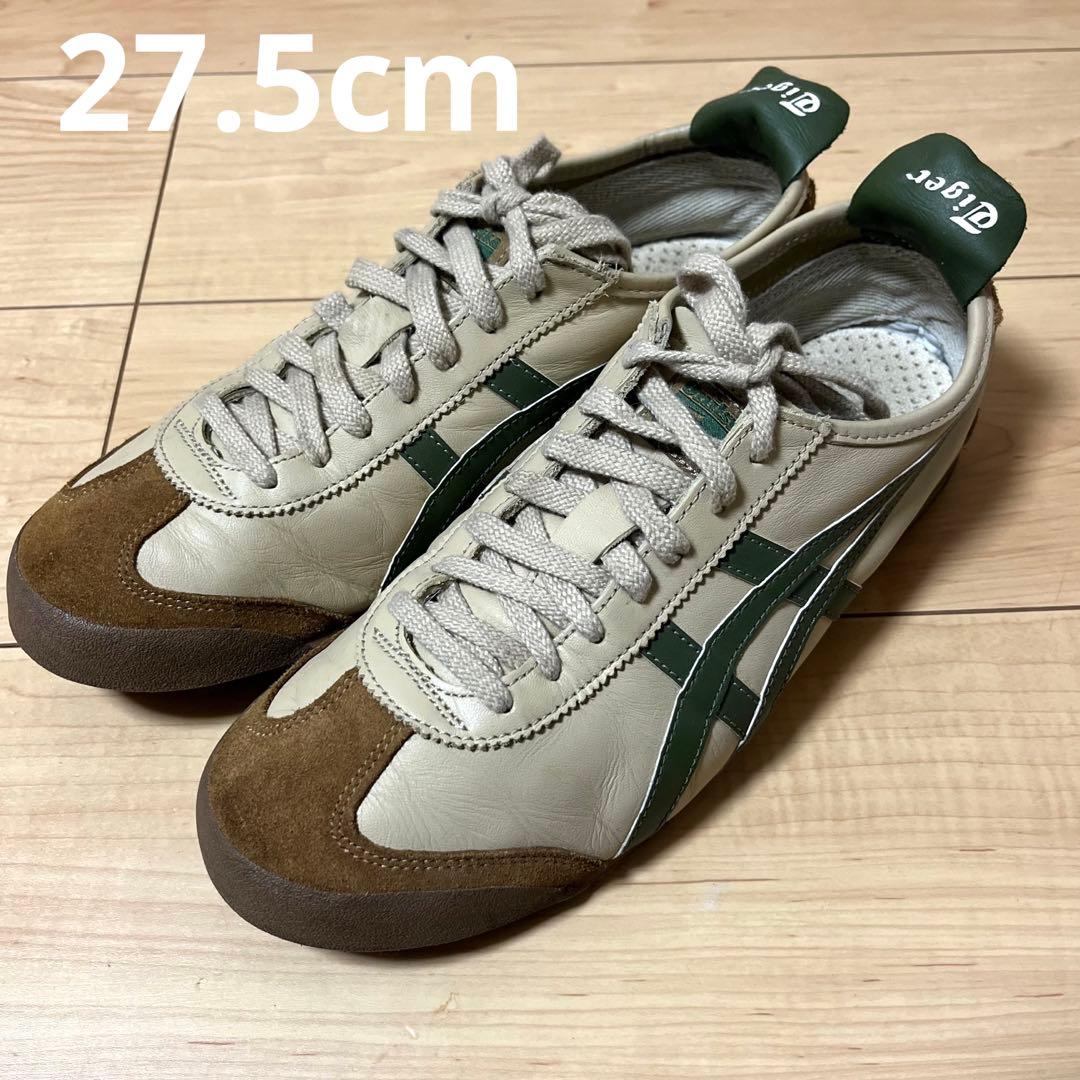 オニツカタイガー メキシコ66 ベージュ×グラスグリーン 27.5cm - メルカリ