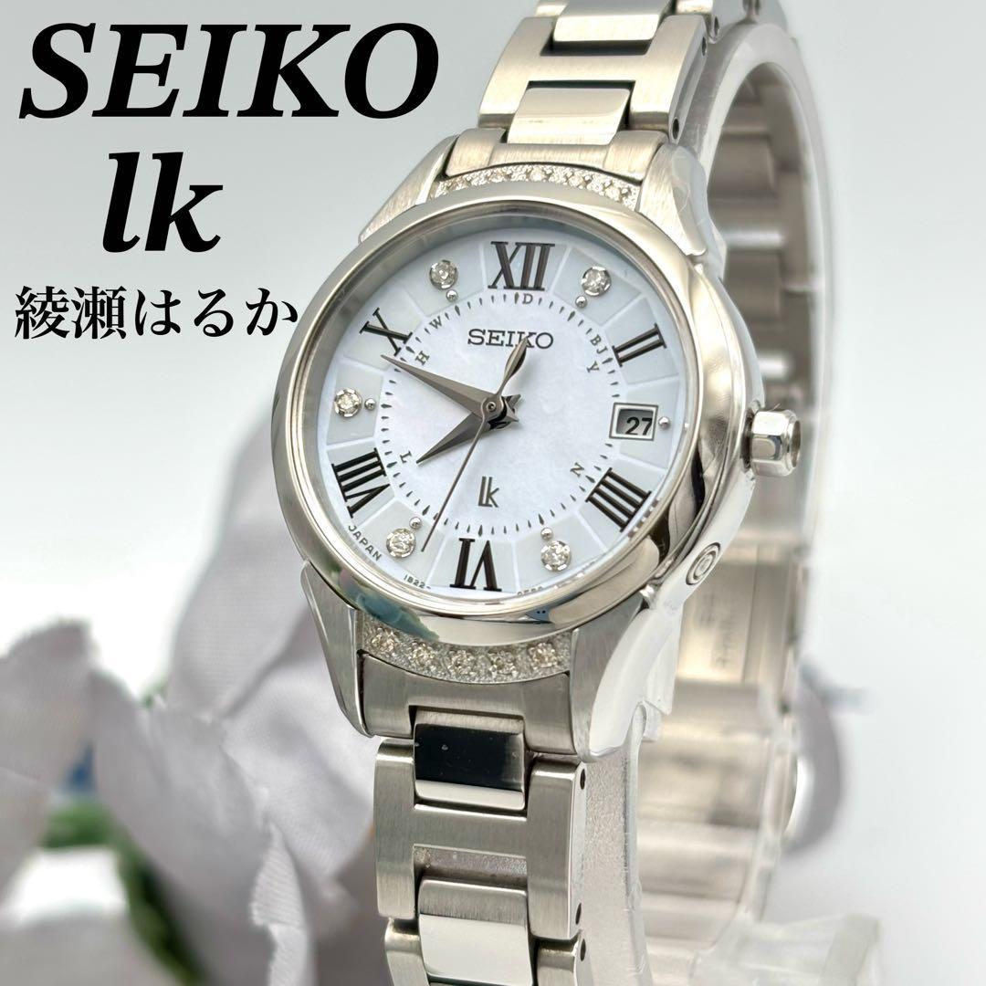 【3000本限定】SEIKOセイコー ルキアヤセ 15Pダイヤ シェル 259 SEIKO - 【3000本限定】SEIKOセイコー ルキアヤセ 15Pダイヤ シェル
