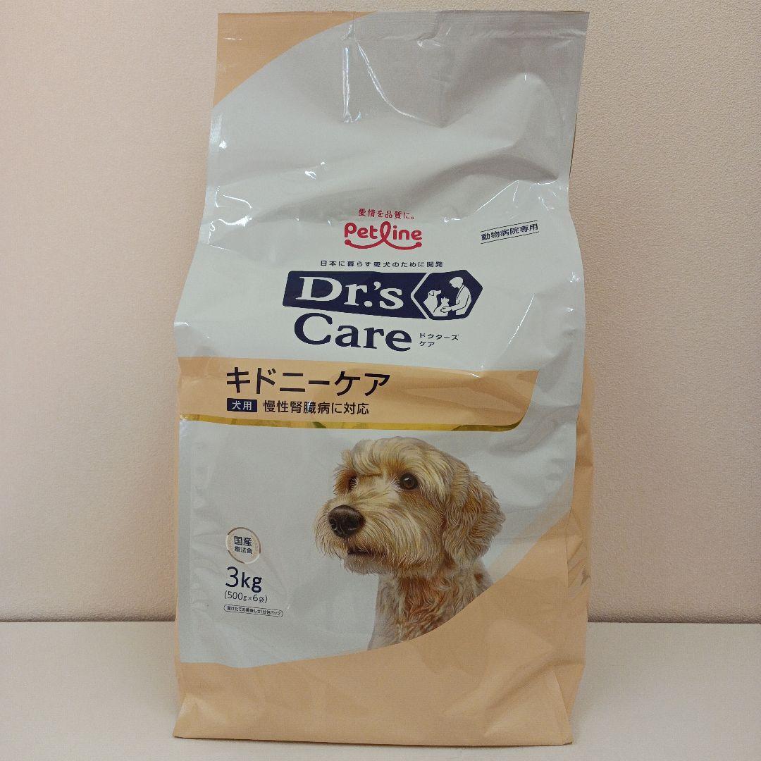 ドクターズ ケア キドニーケア 犬用 3kg 1袋 - メルカリ