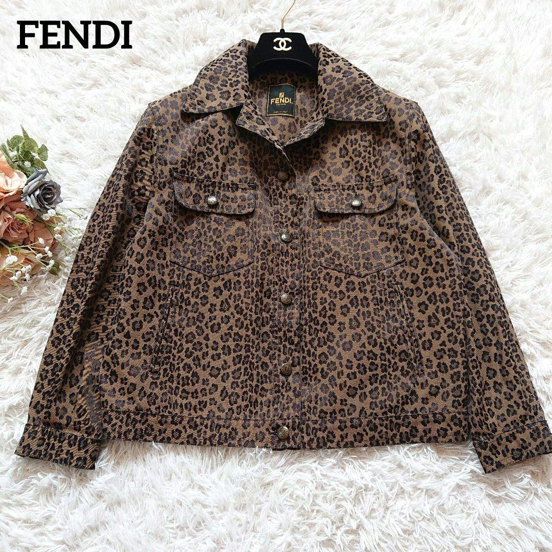 フェンディ レオパード 豹柄 総柄 ボタンロゴ刻印 ジャケット 大きい